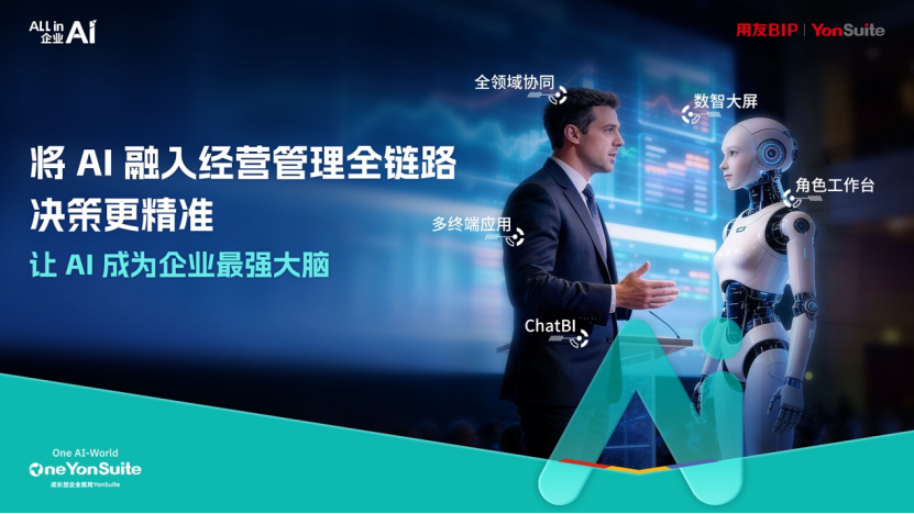 微信图片_2026-07-31_201339_034.png